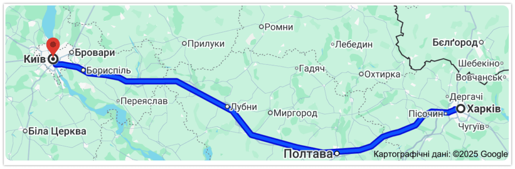 Харьков Киев 