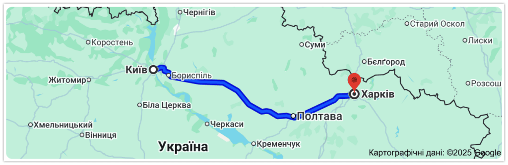 Киев – Харьков